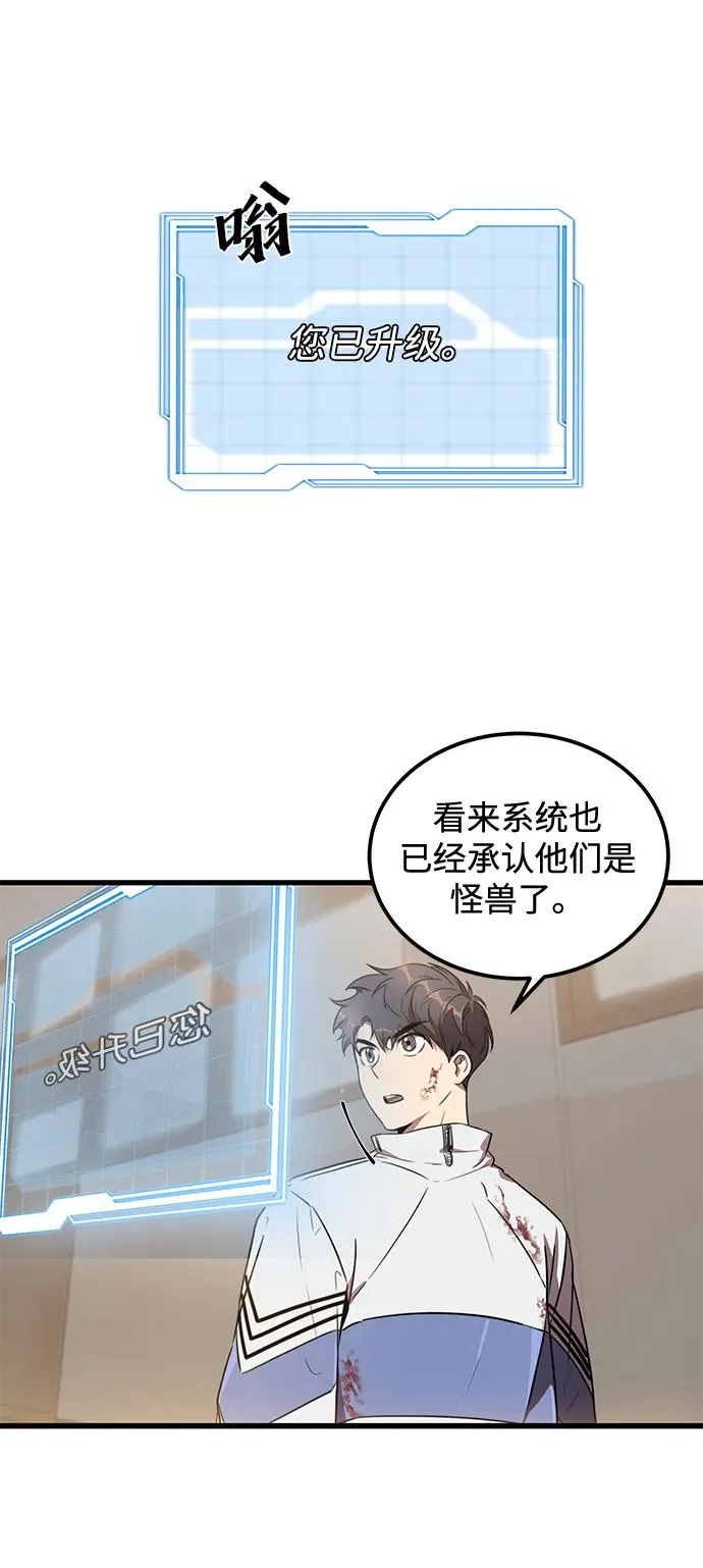 第8话61