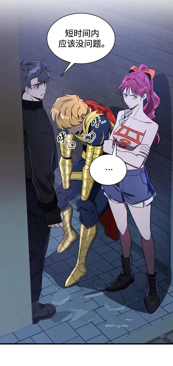 第41话58