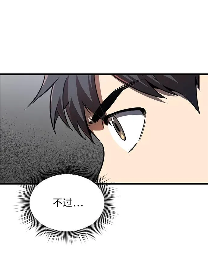 第16话58