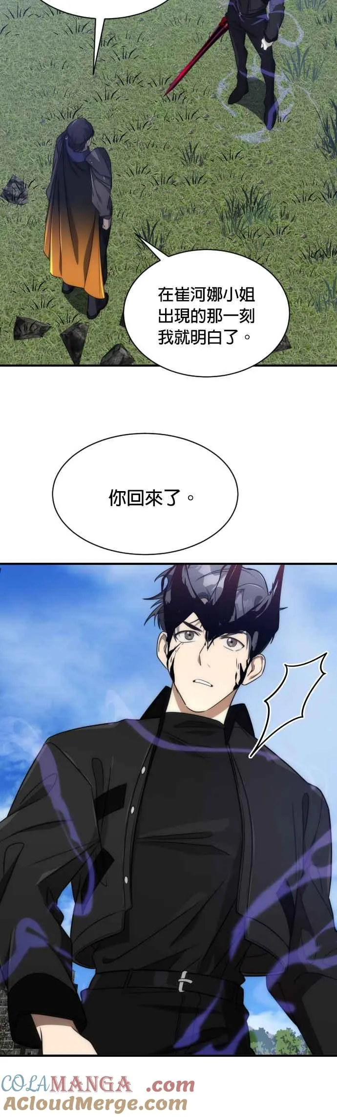 第60话45