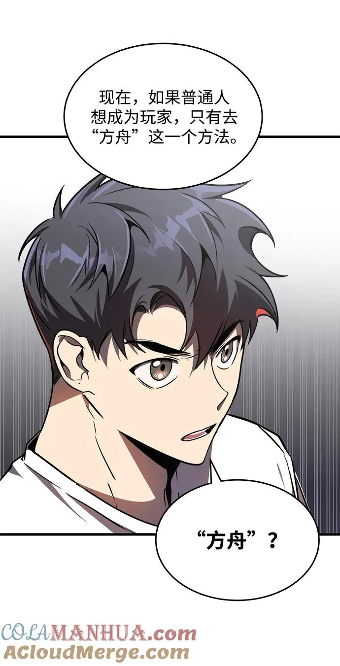 第20话63