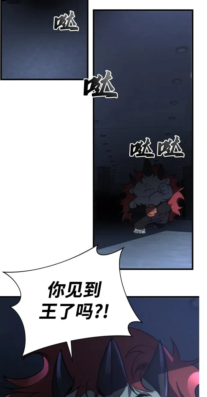 第47话55