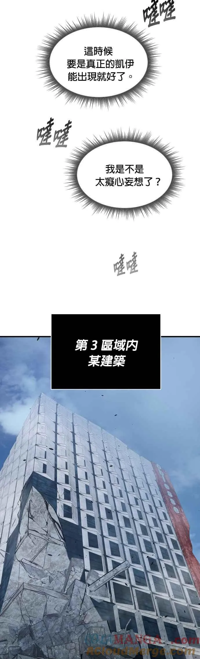 第59话33
