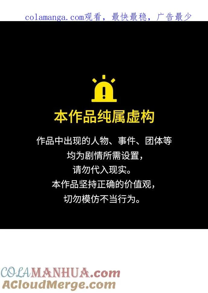 第39话0