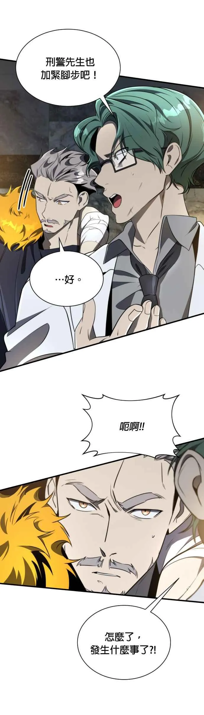 第56话5
