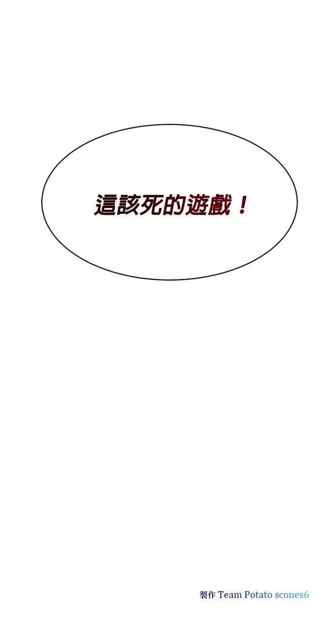 第81话71