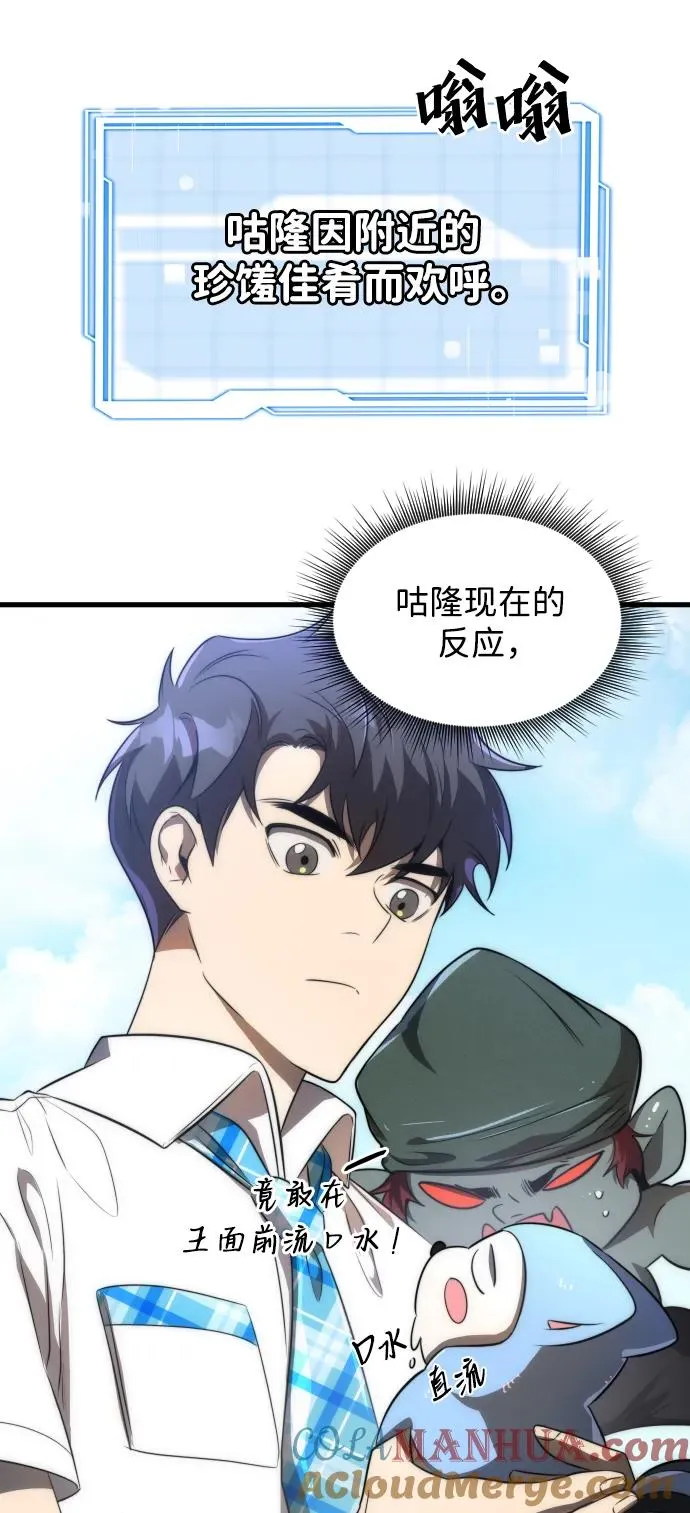 第39话12
