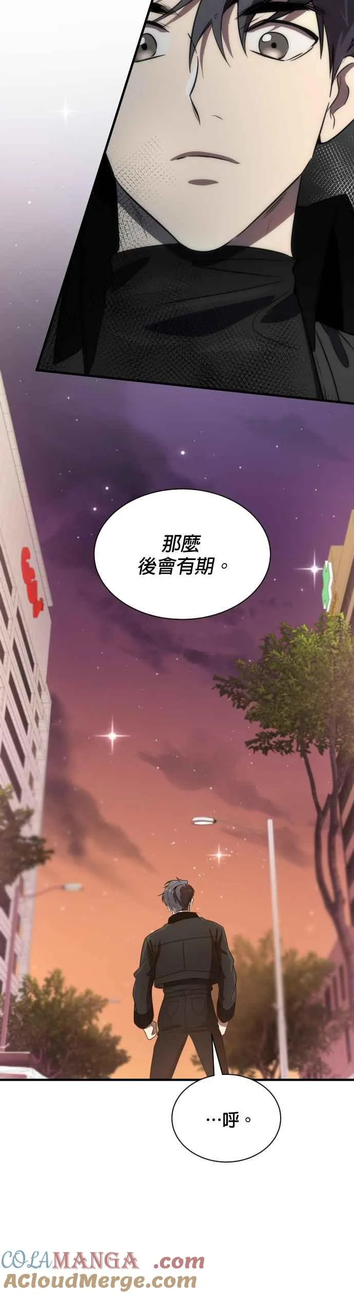 第55话27