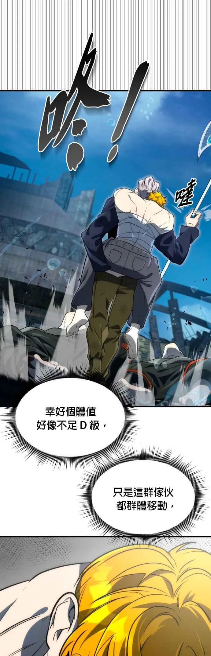 第57话10