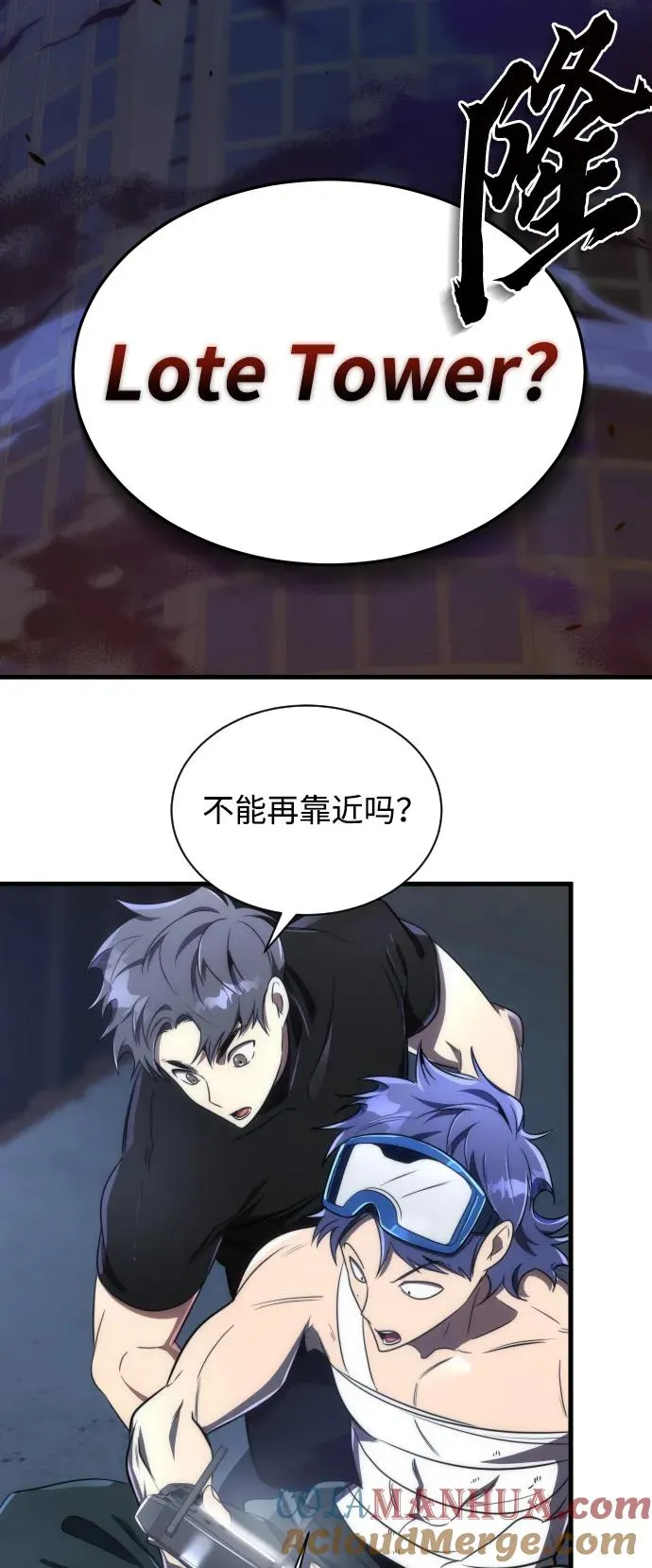 第45话30