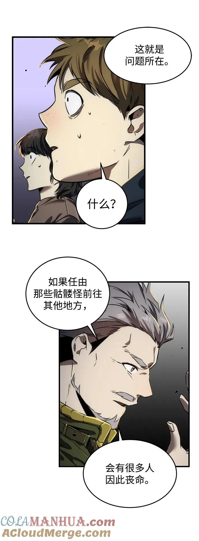第12话18