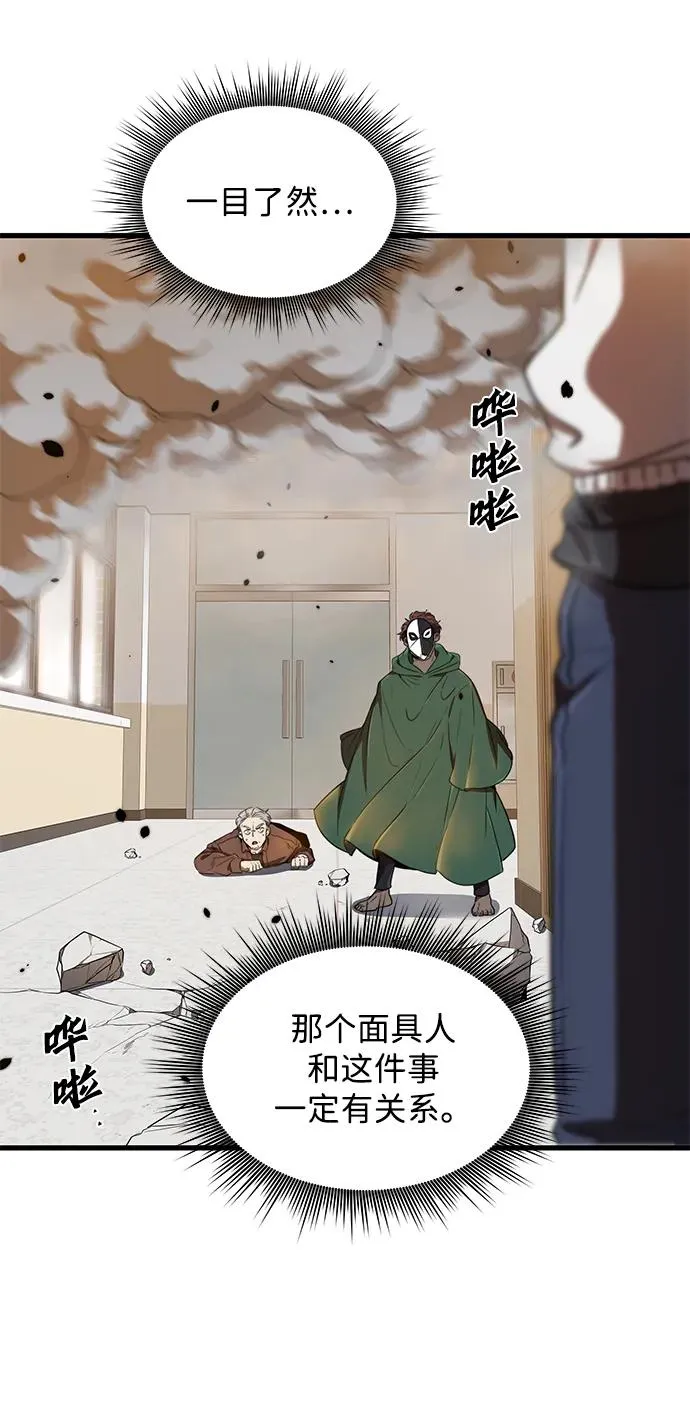 第8话14