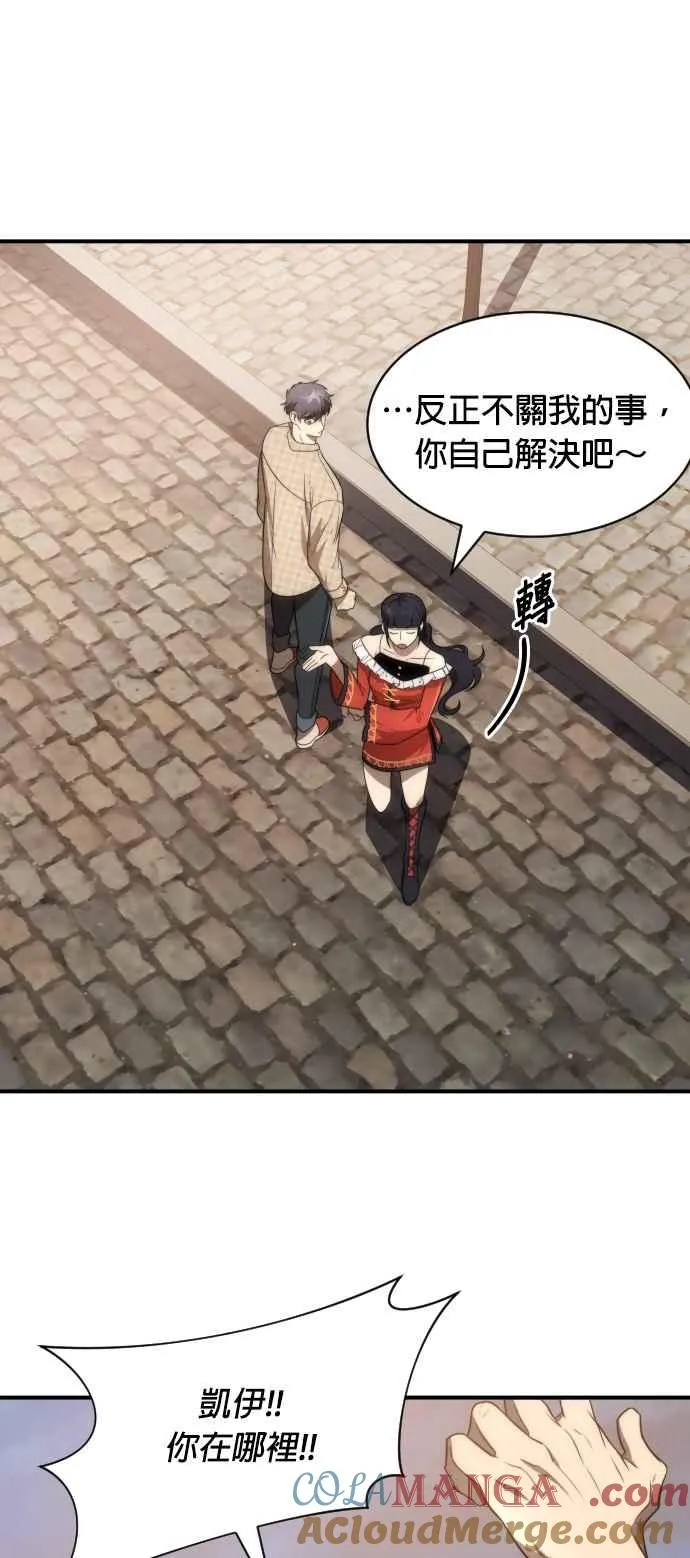 第79话36
