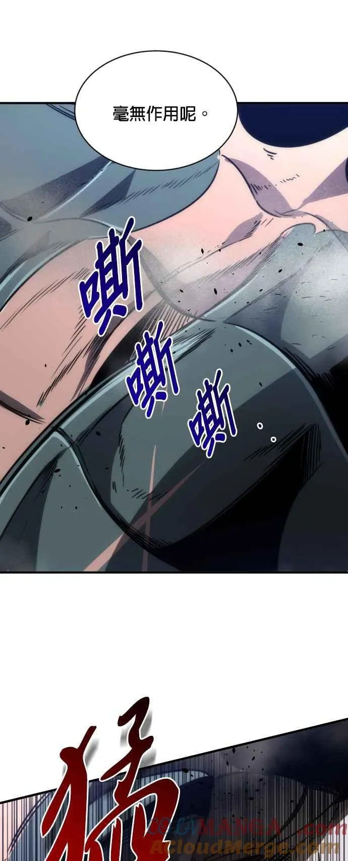 第72话18
