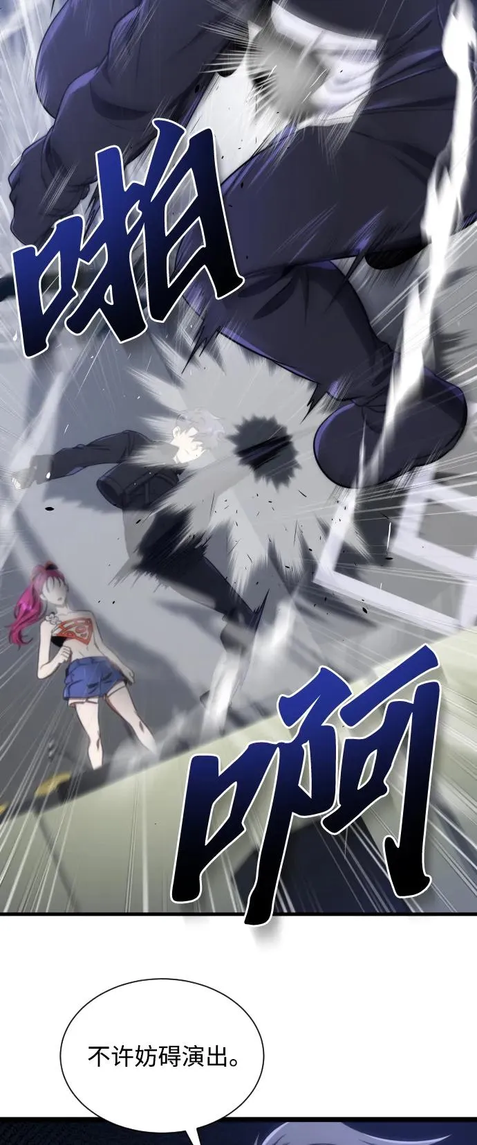 第39话58