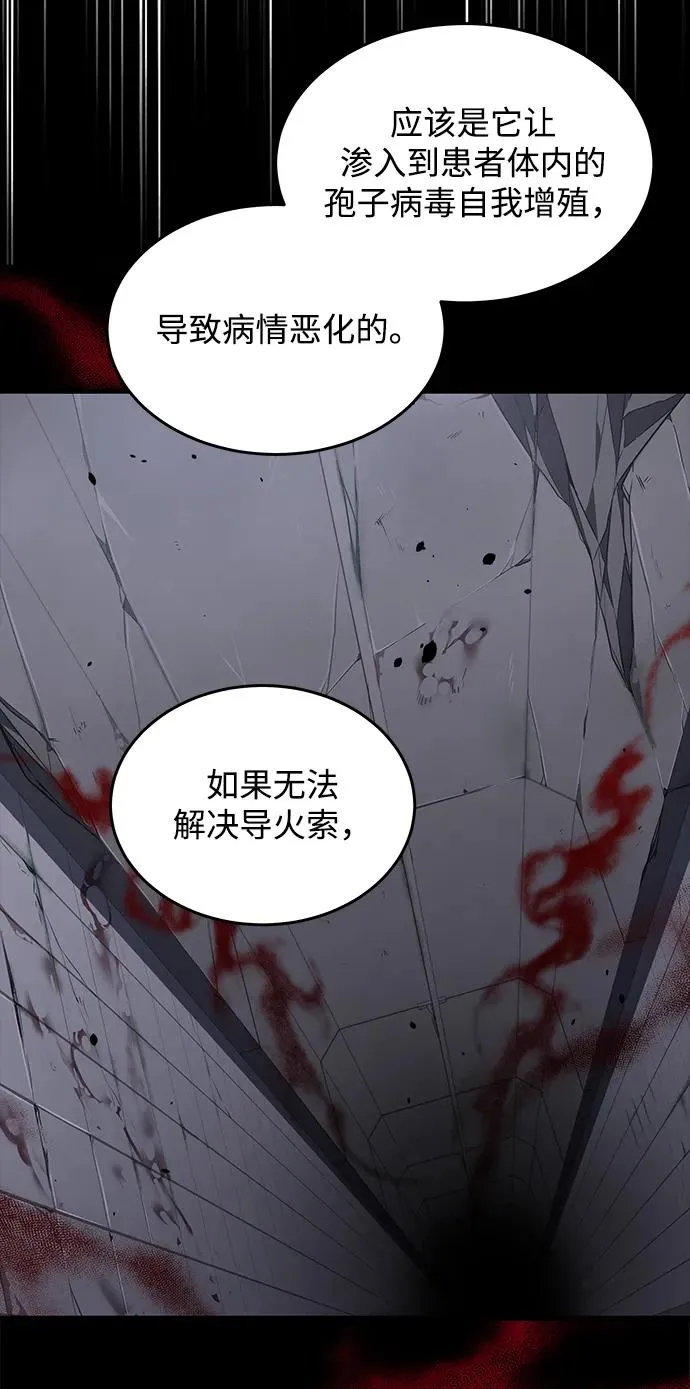 第17话62