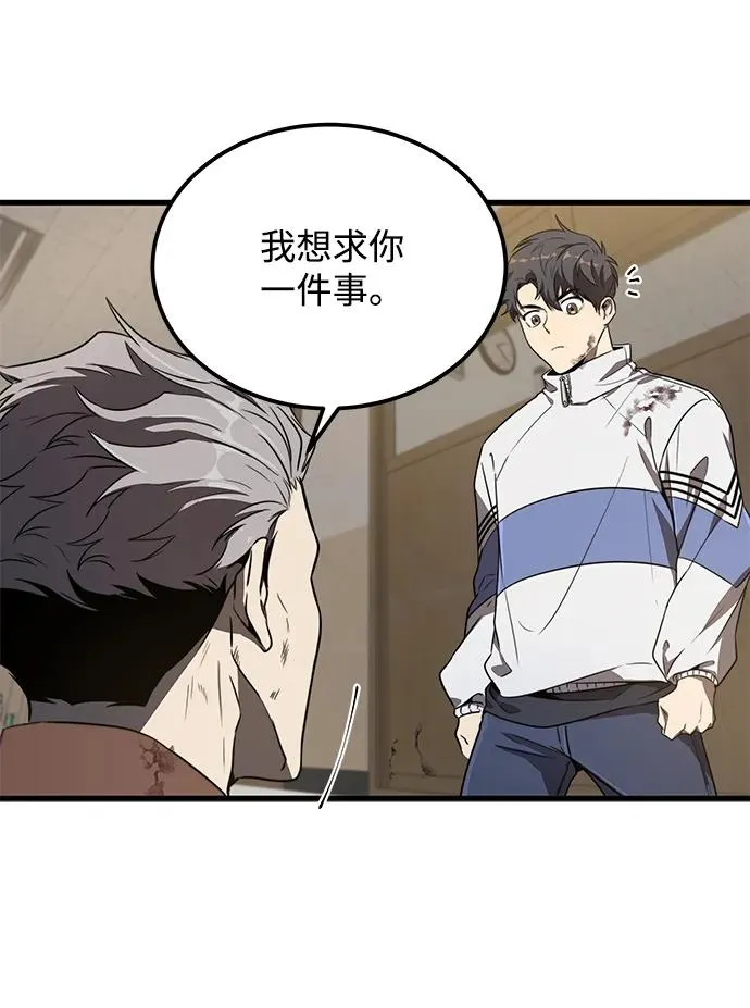 第8话68