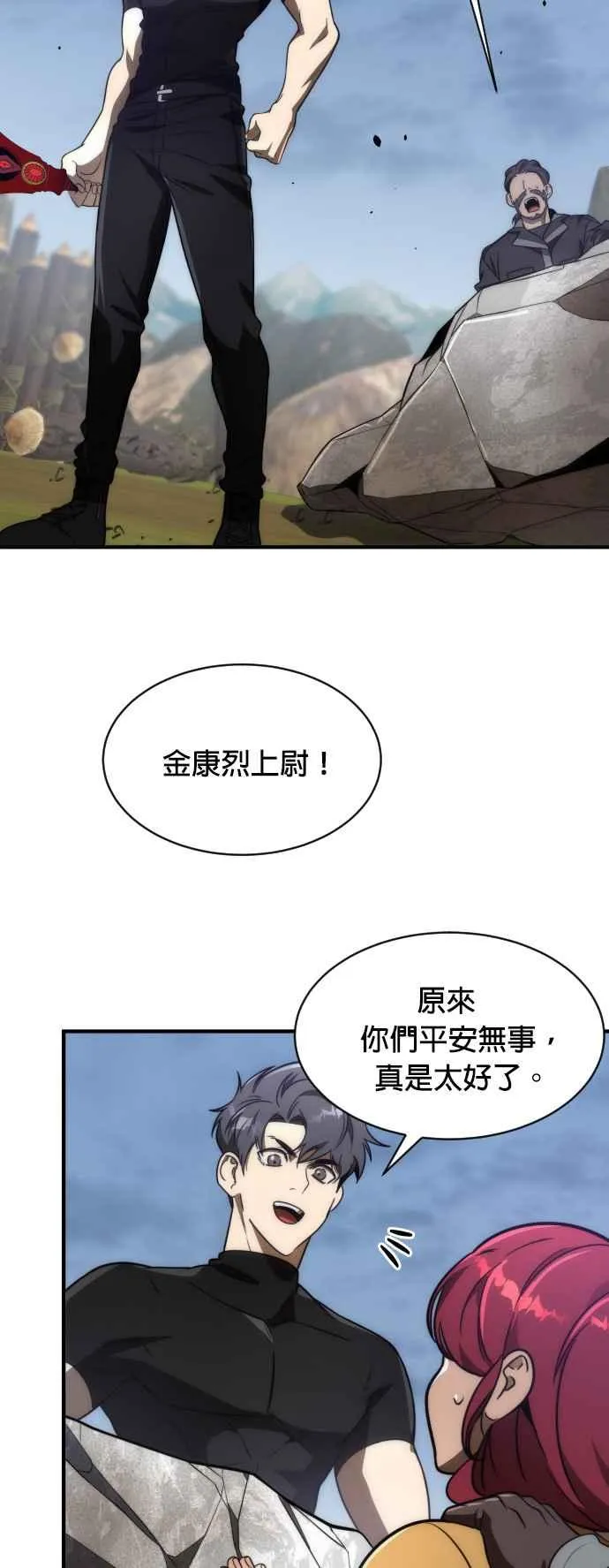 第72话25