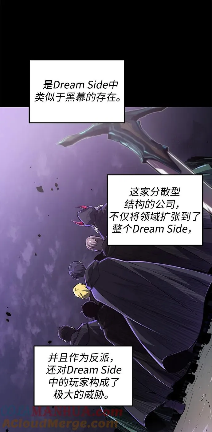 第19话66