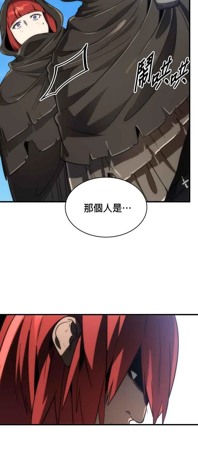 第70话25