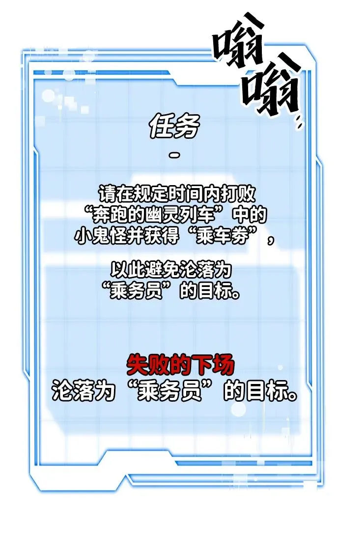 第25话22