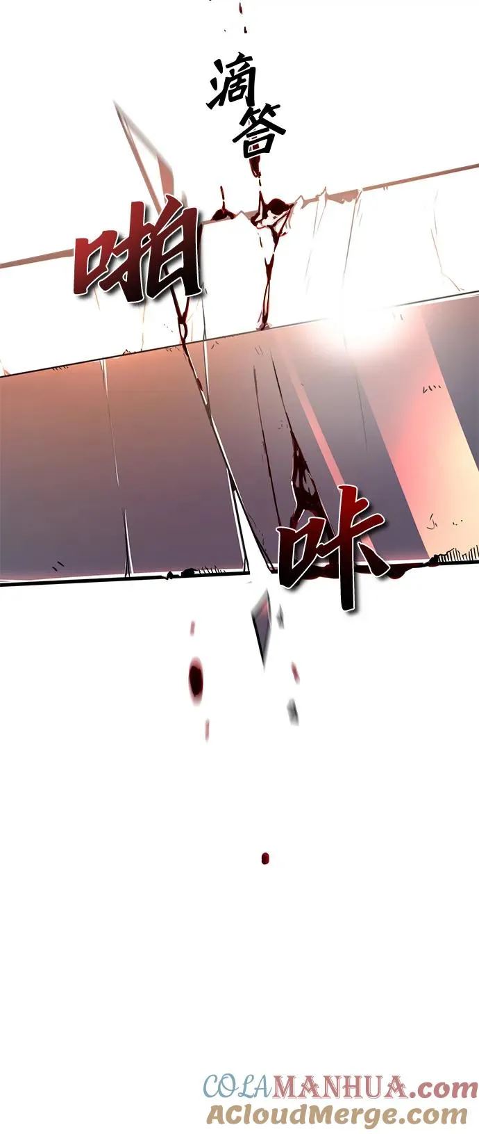 第16话54