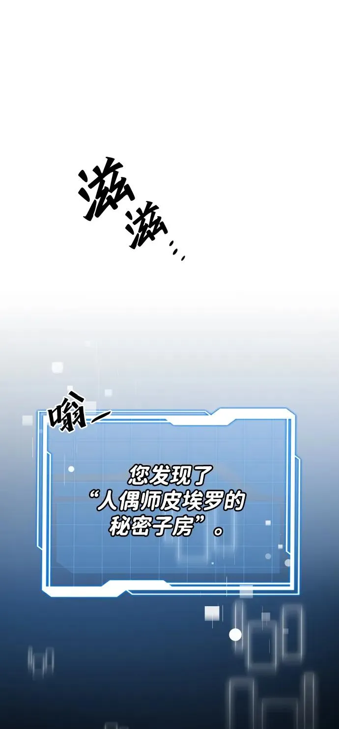 第47话44