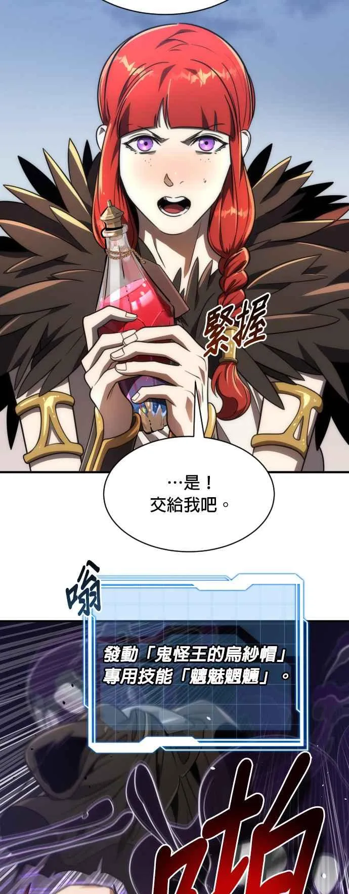 第72话10