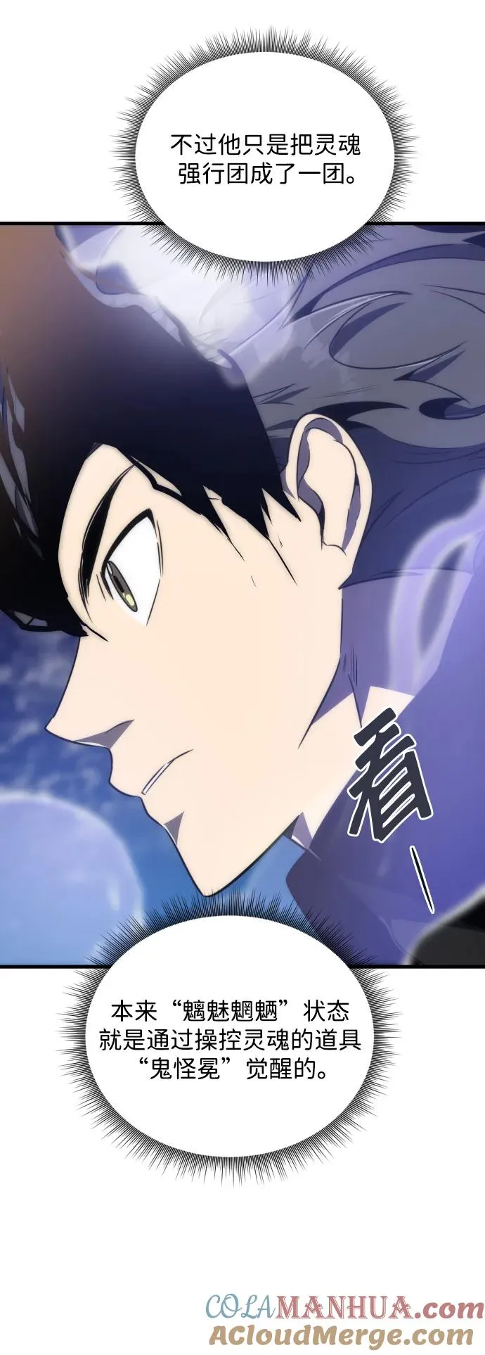 第35话12