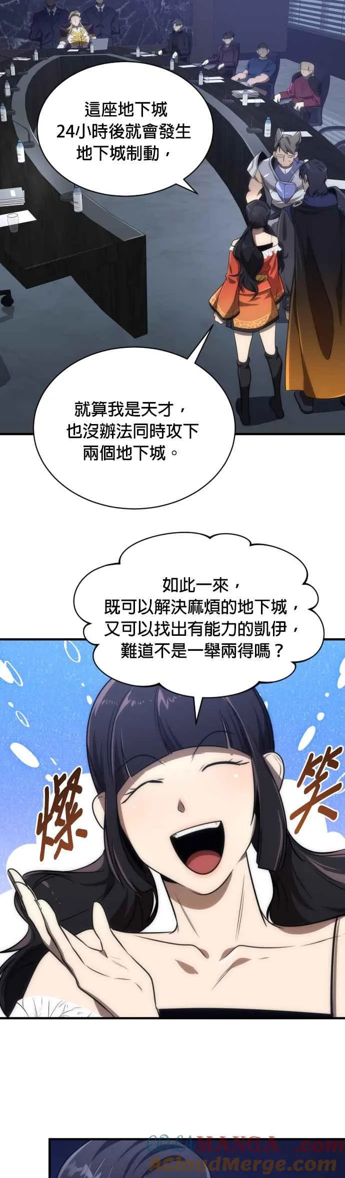 第63话21