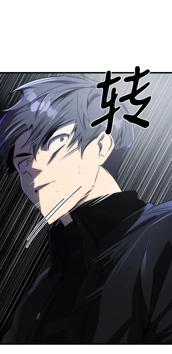 第43话8