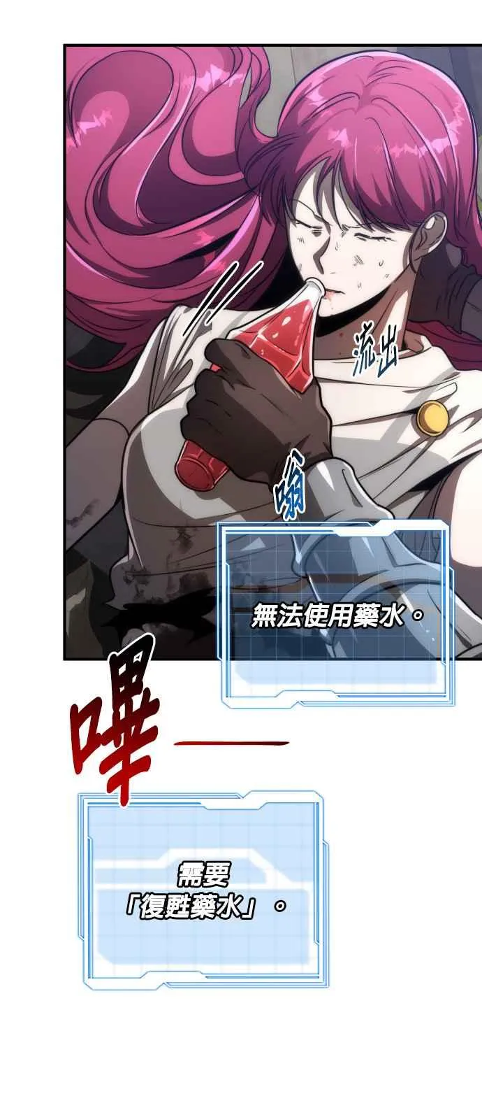第71话53