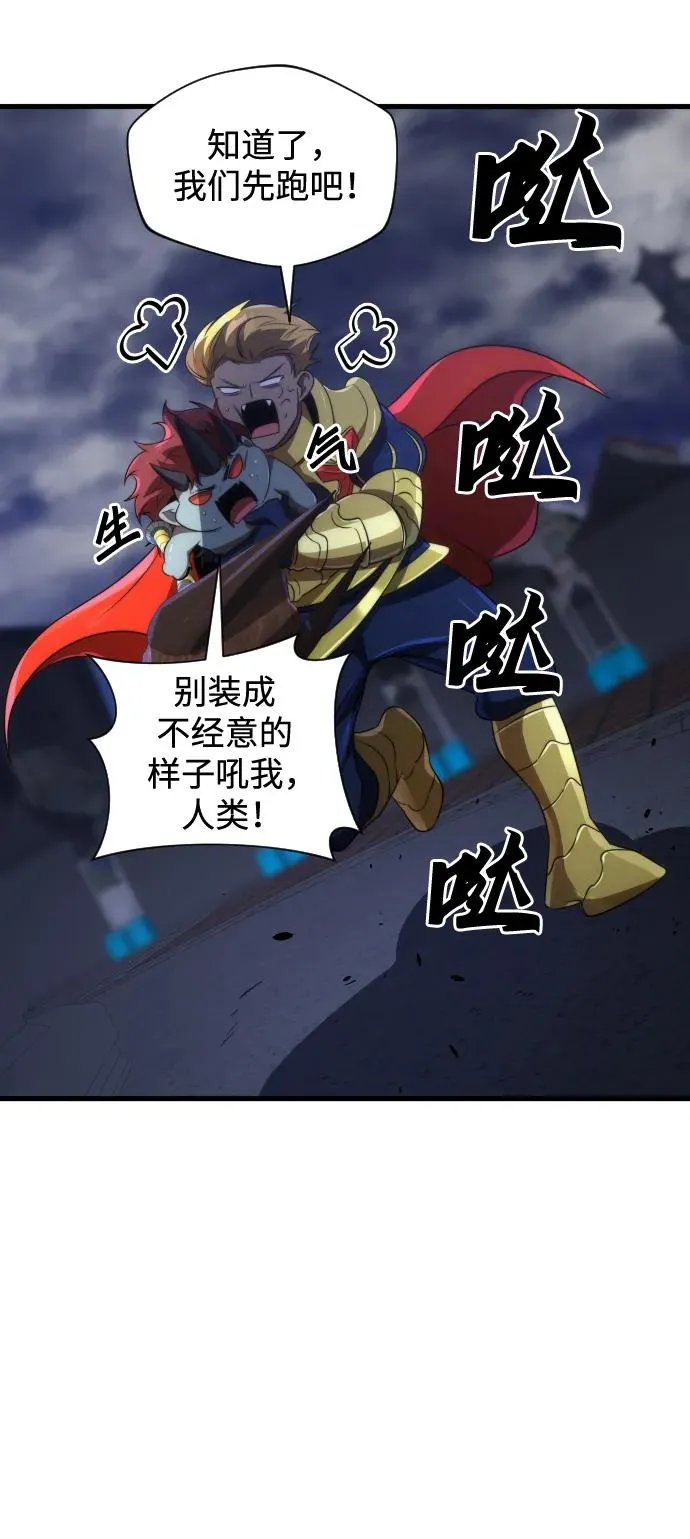 第41话19