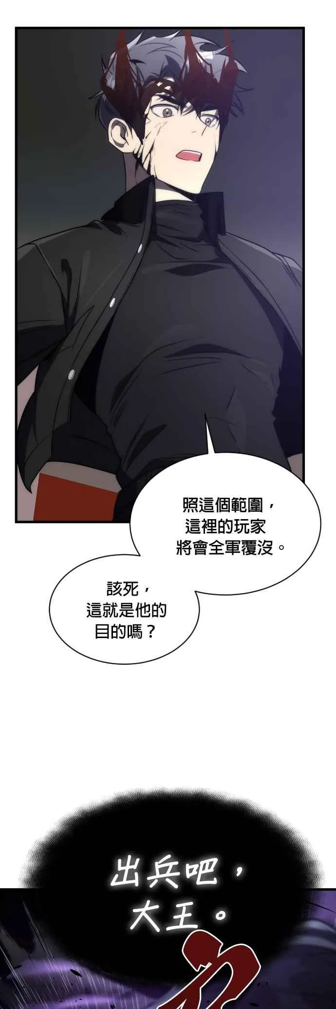 第51话44