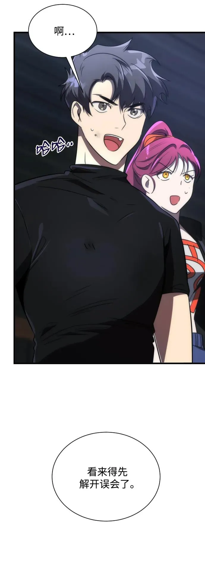 第45话53
