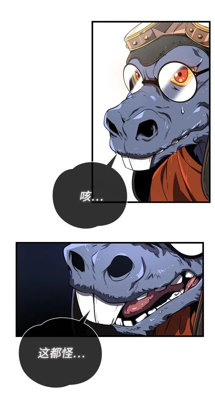 第21话73