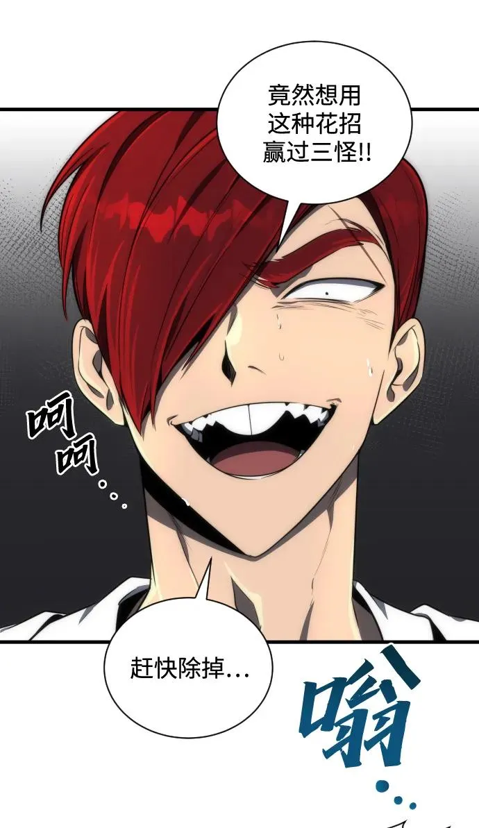 第33话16