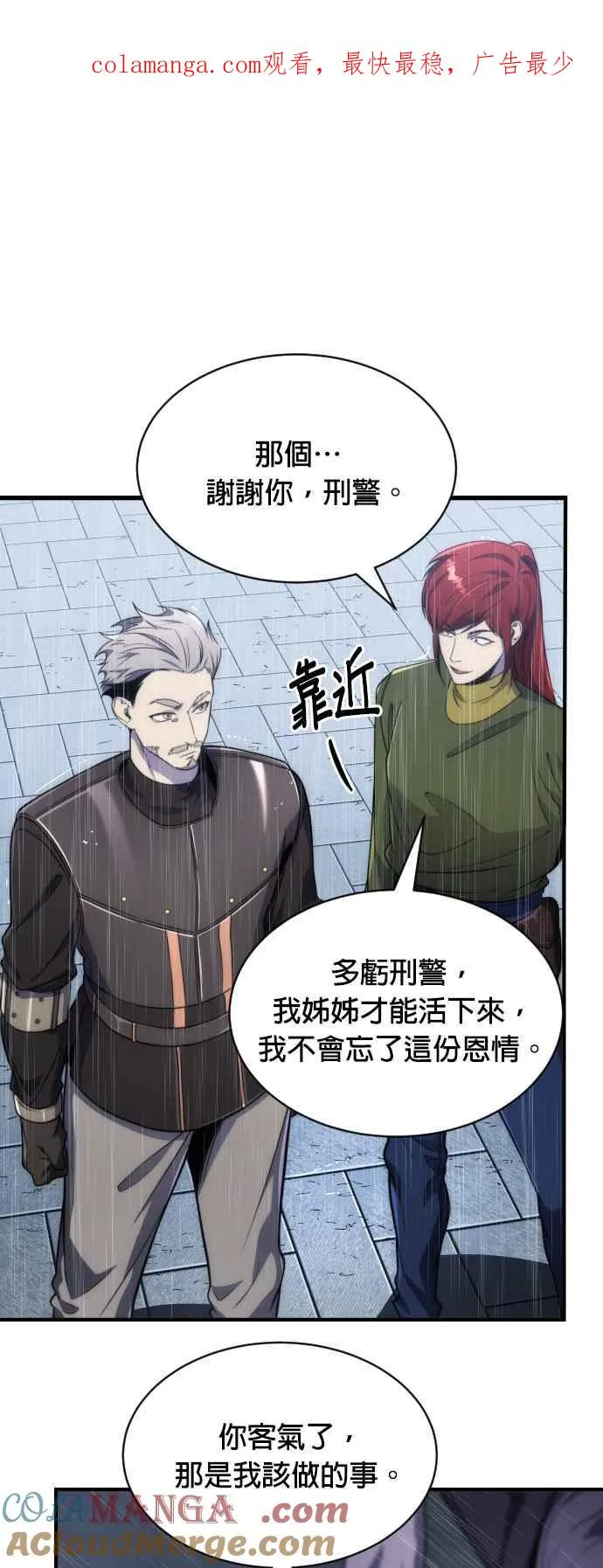 第75话0