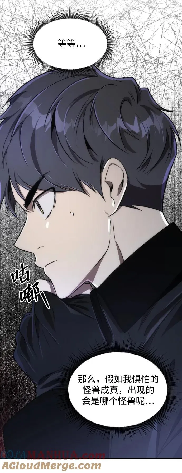 第41话78