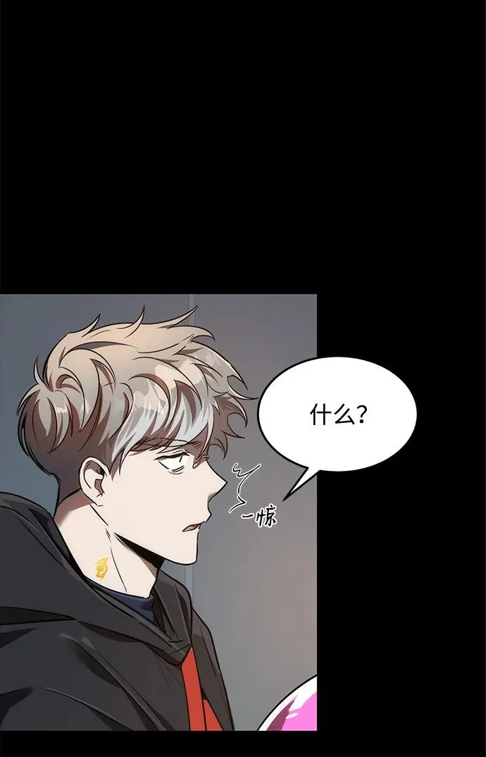 第19话71