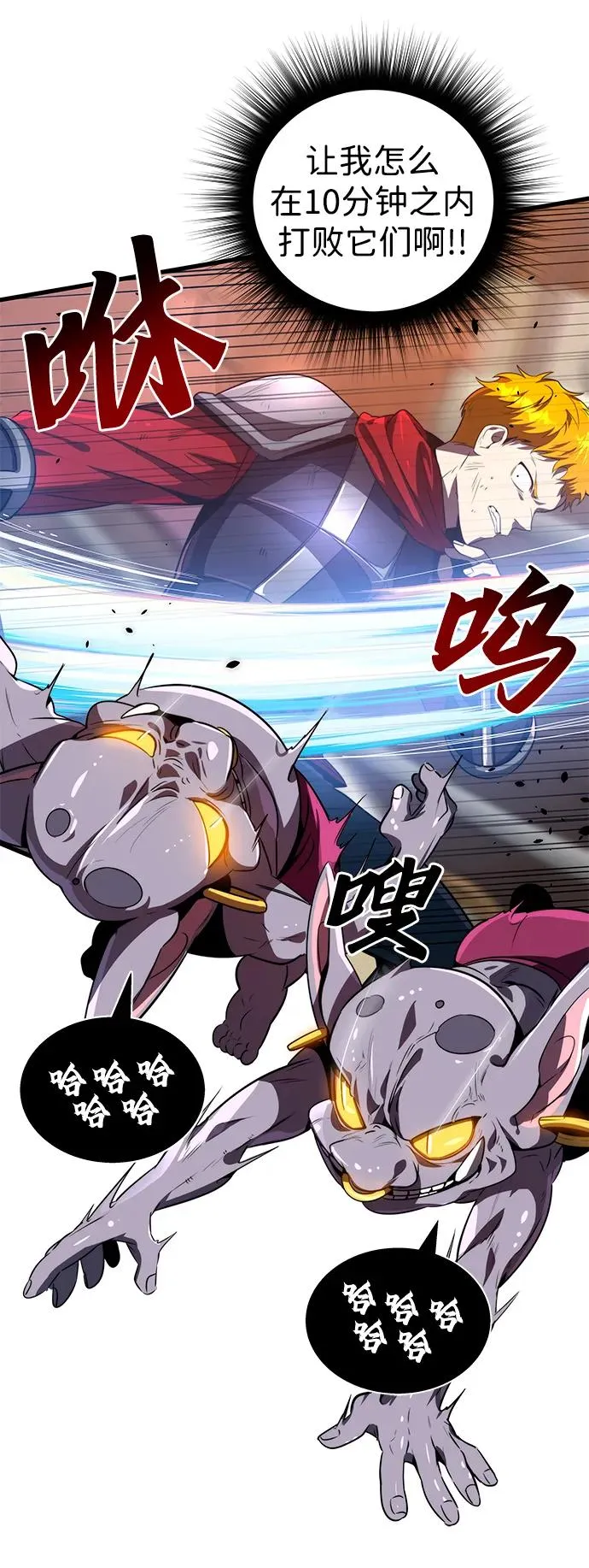 第24话23