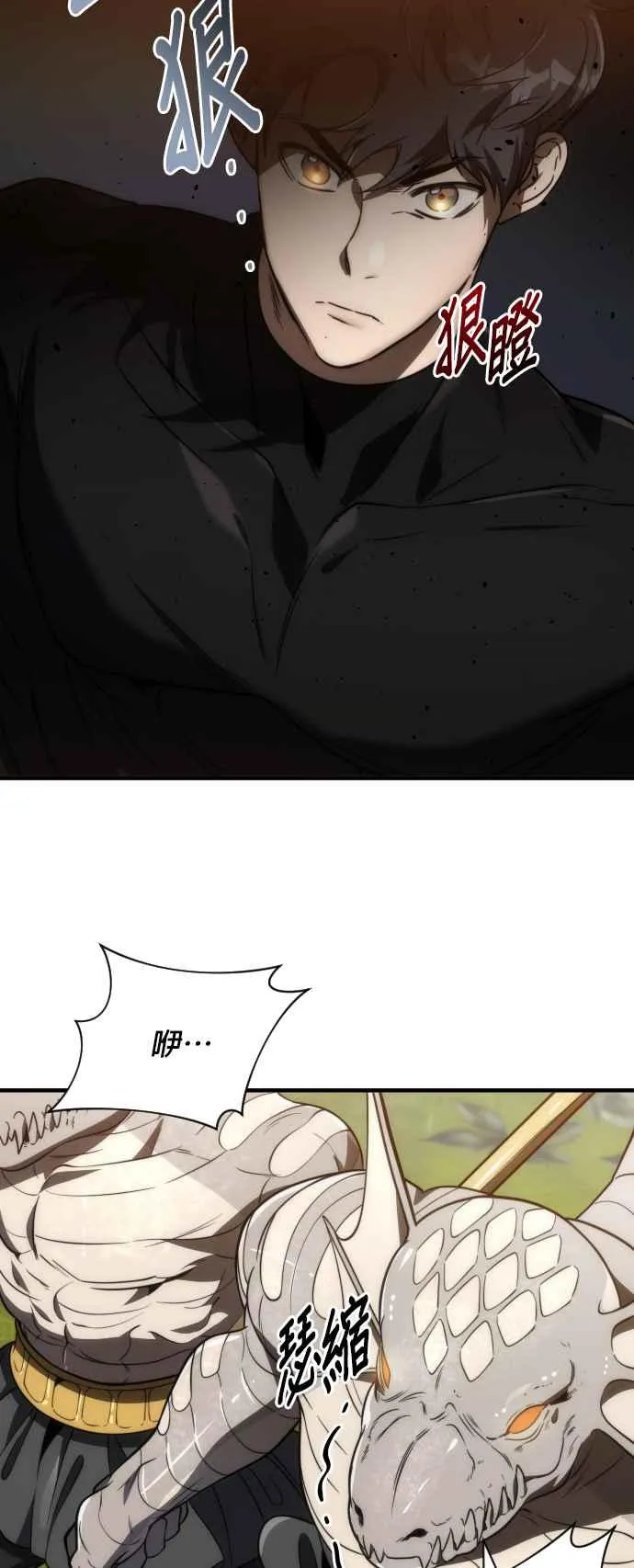 第69话13