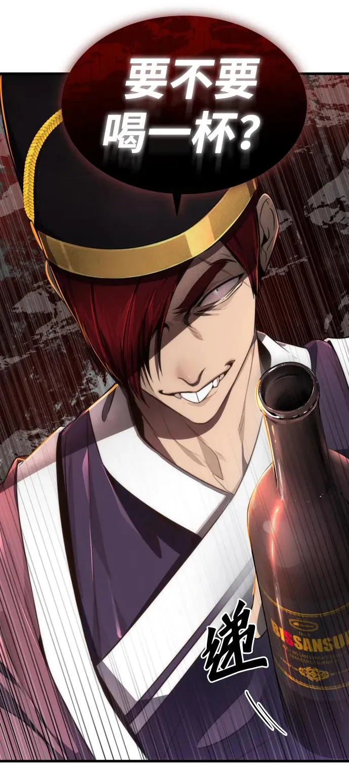 第29话70