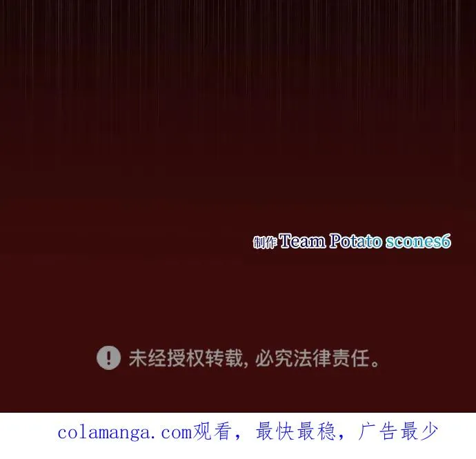第39话77