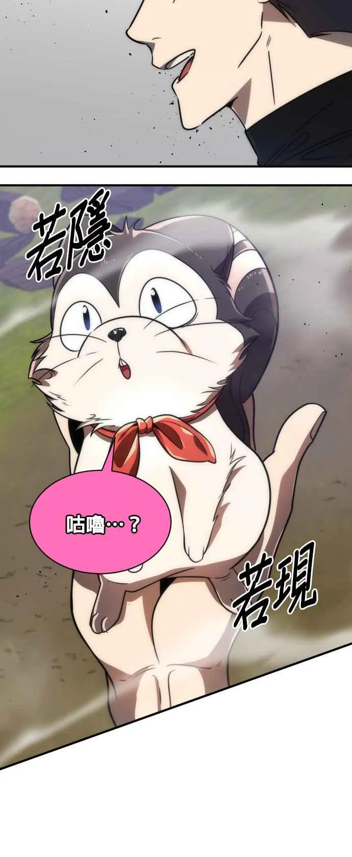 第73话11
