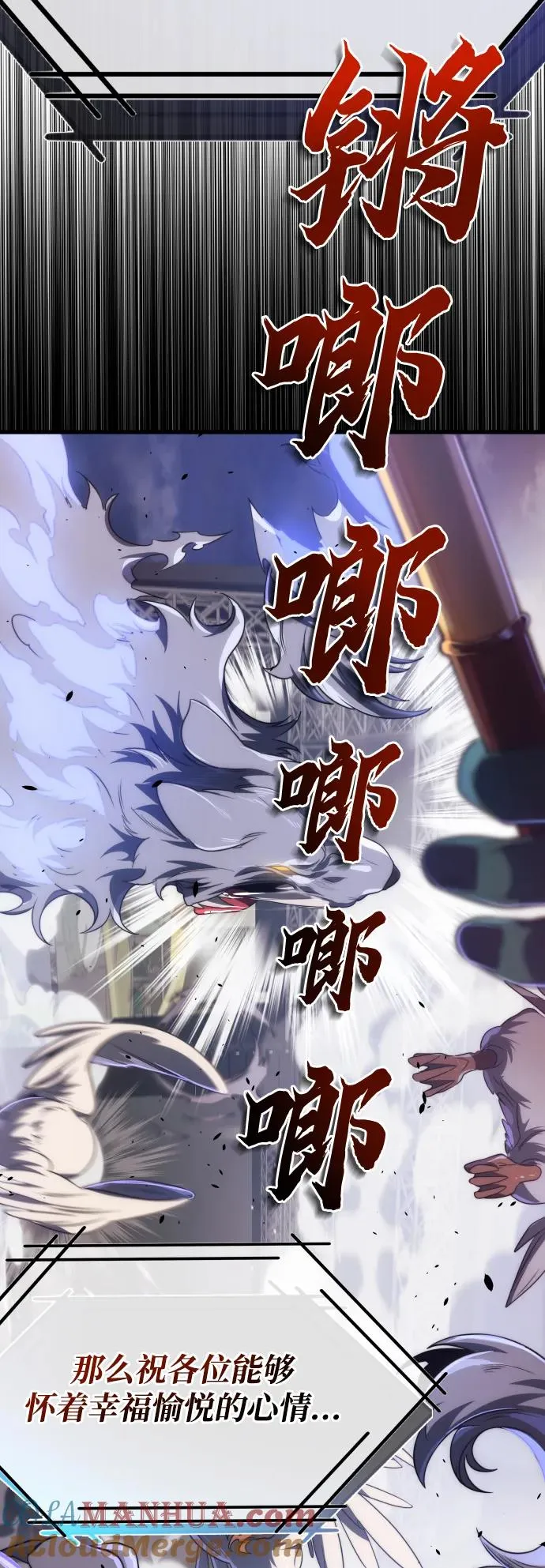 第39话75