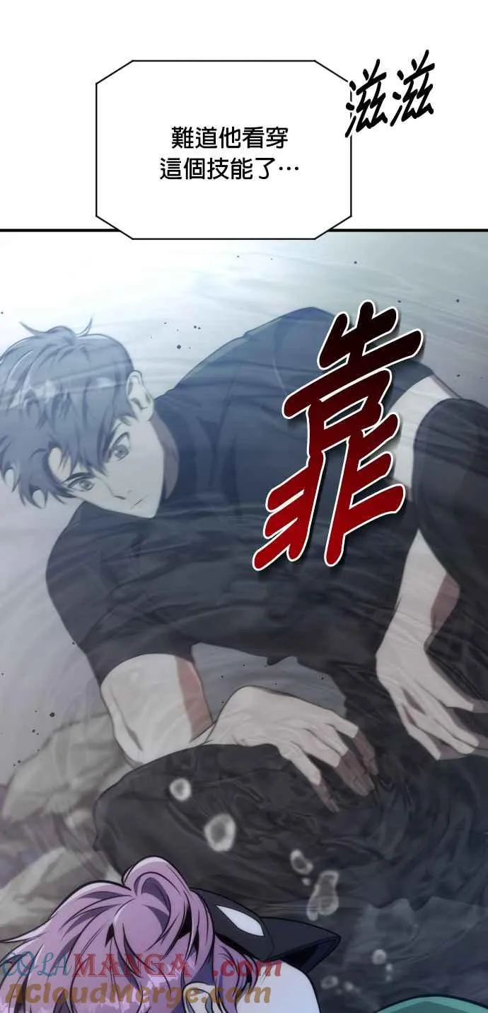 第67话30