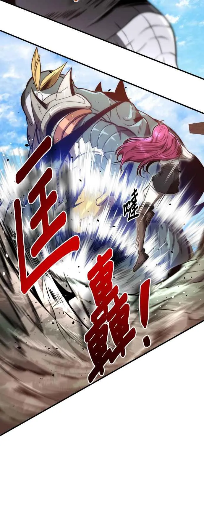 第71话26