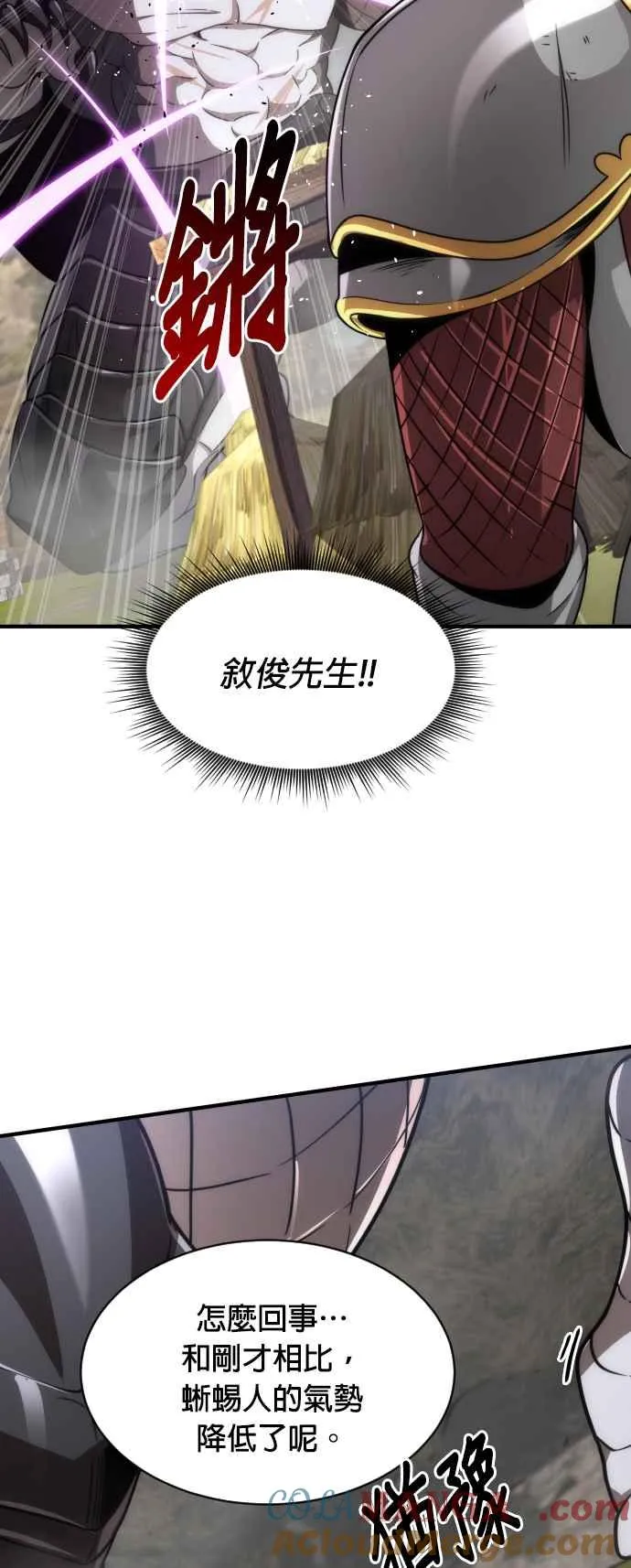 第73话33