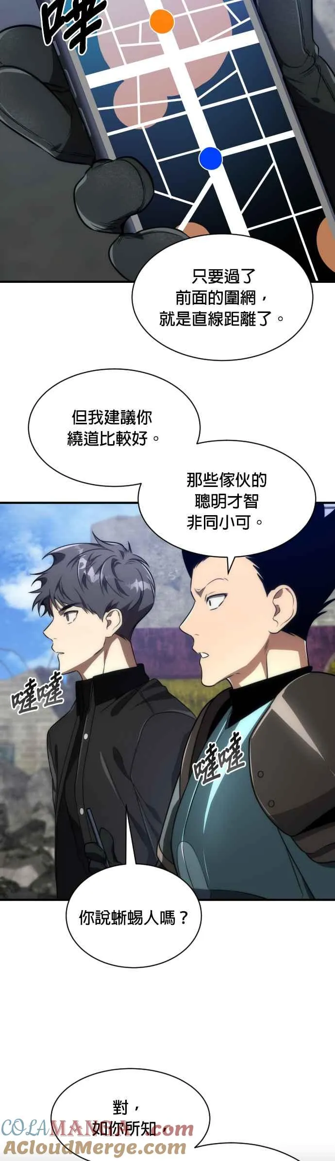 第66话21